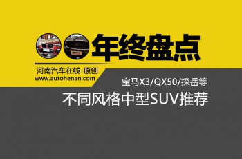 宝马X3